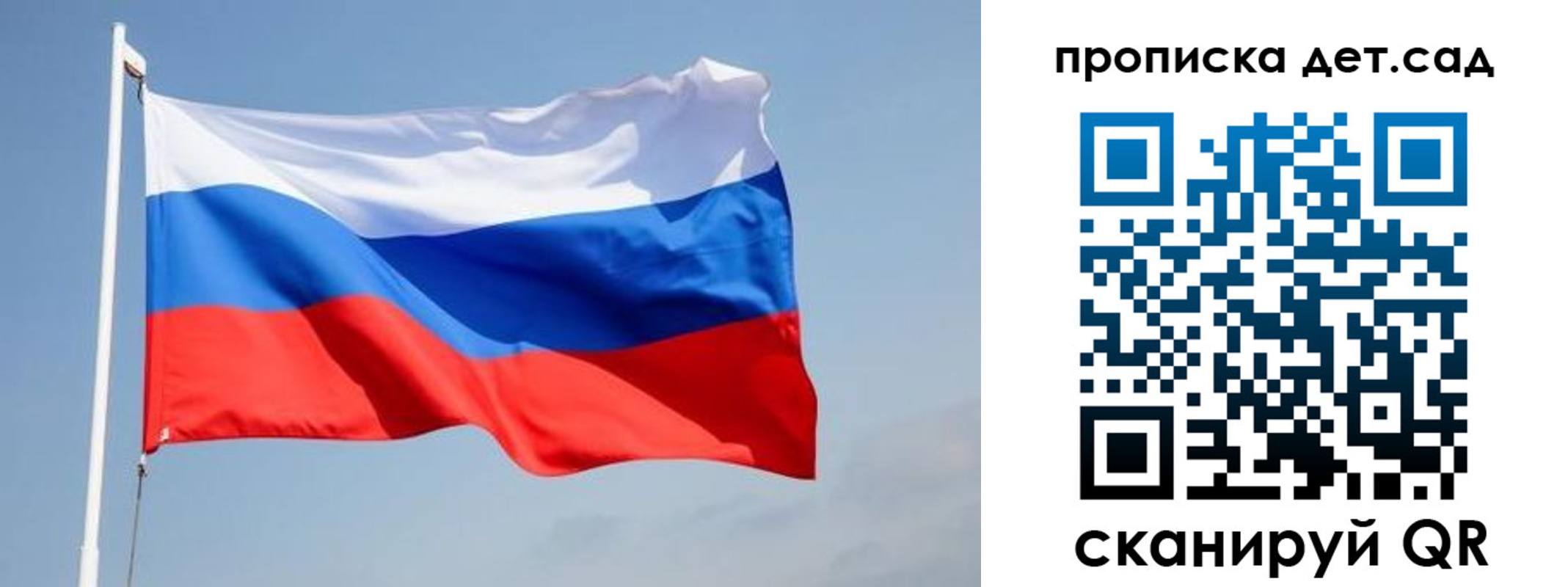 где прописаться в Стародубе