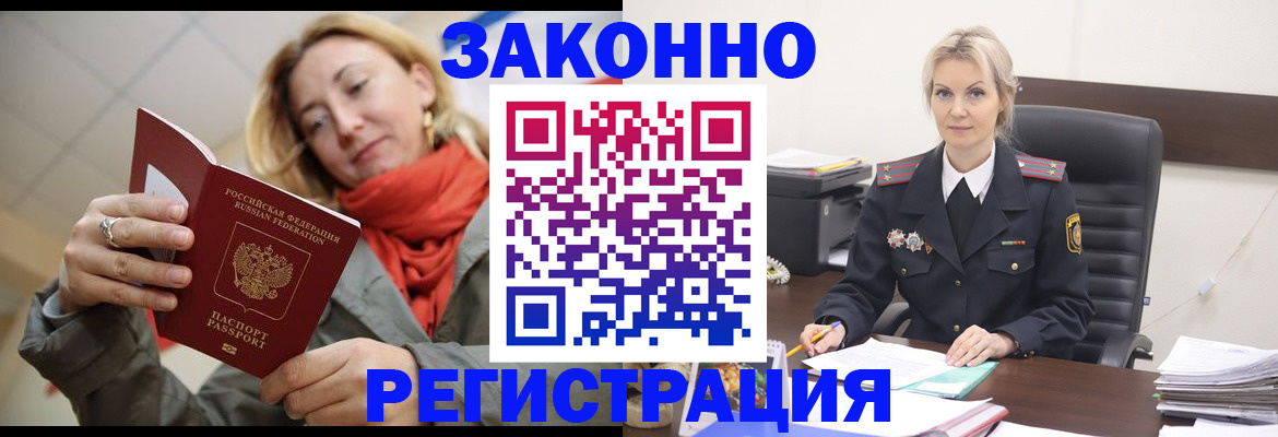 пропишу в квартире в Стародубе